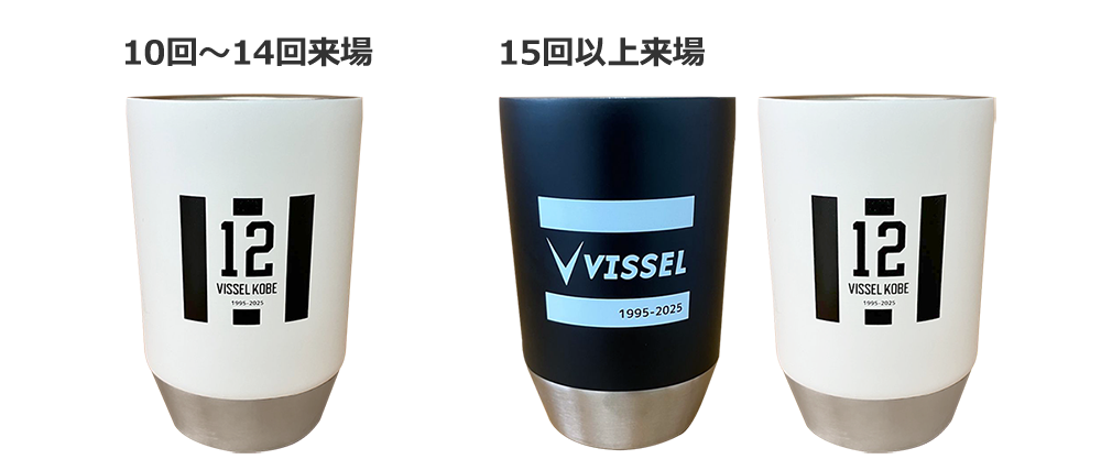 ニュース - ヴィッセル神戸ファンクラブ | VISSEL SHIP（ヴィッセル