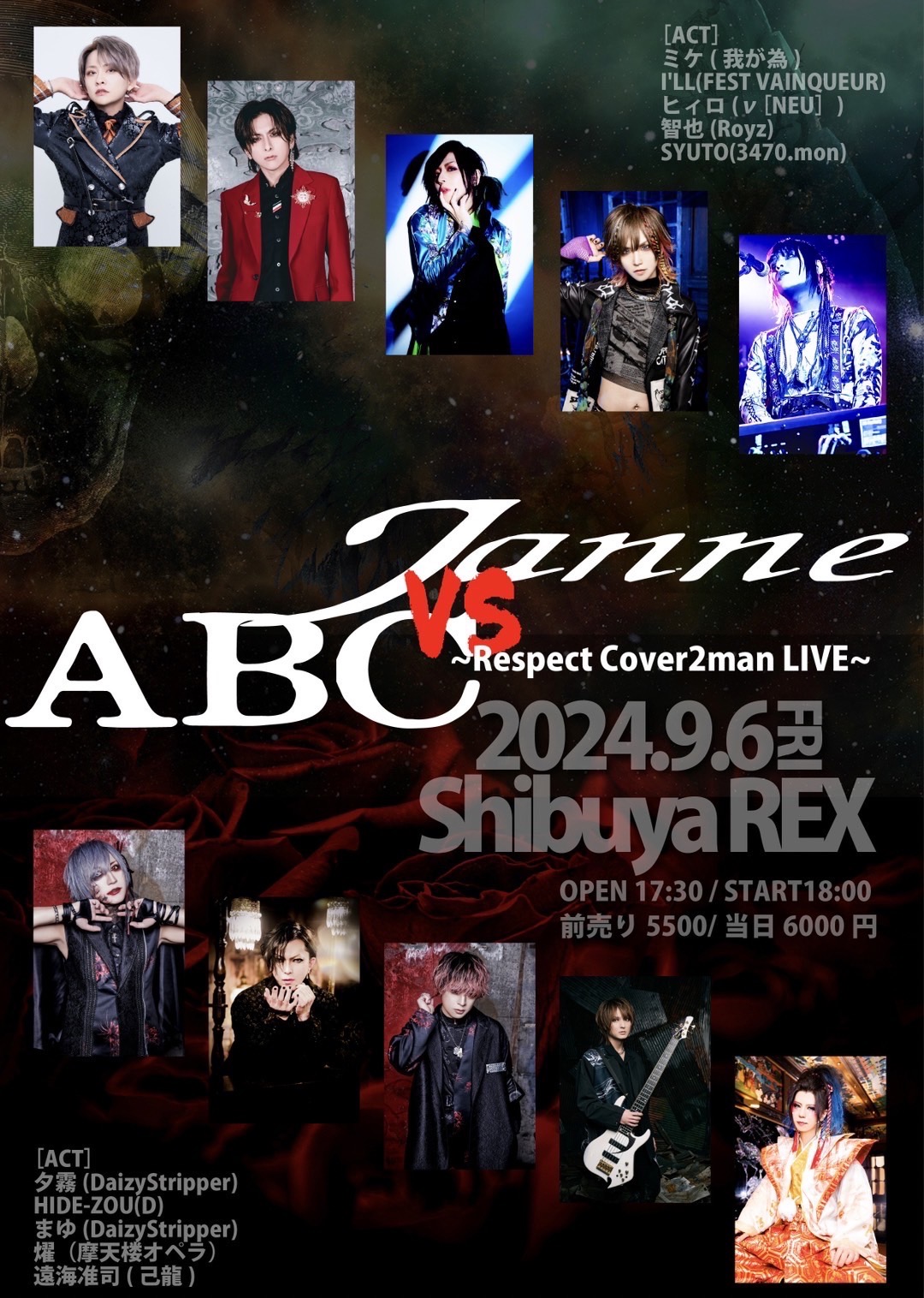 9月6 日（金）Janne Da Arc ＆ Acid Black Cherryを愛するバンドマンが
