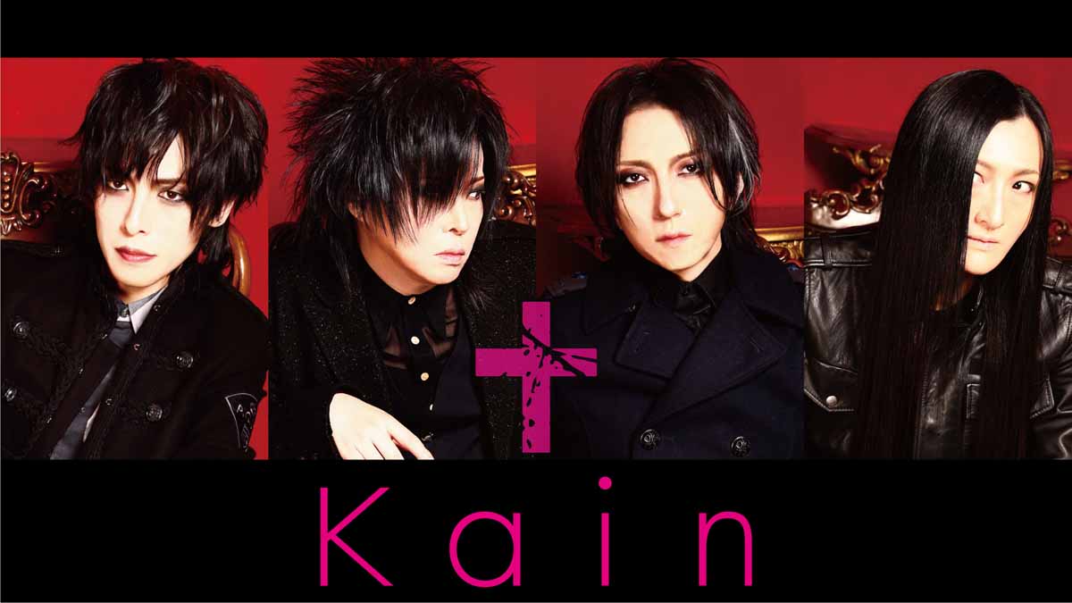 Kαin】8月10日（土）に最新ワンマンライブ映像を配信！ | VISUNAVI Japan