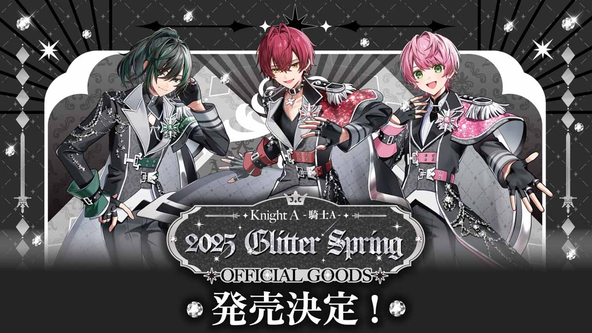 Knight A - 騎士A -】2025 Glitter Spring OFFICIAL GOODSが2025年4月6