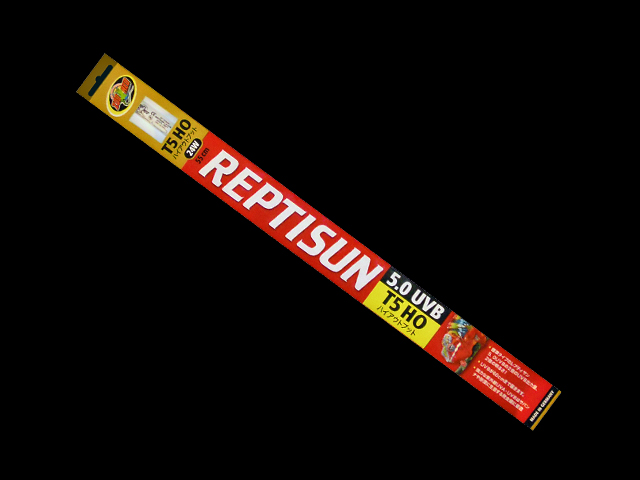レプティサン5.0UVB T5HO ハイアウトプットリニアランプ24W 販売 通販