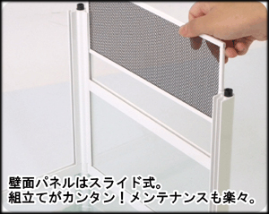 パンテオンホワイトWH6045 SANKO レプティワイルド 販売 通販 爬虫類用