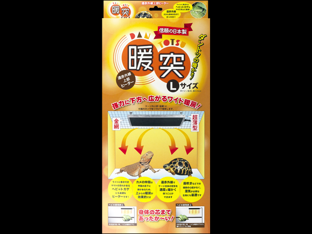 暖突L(だんとつL) レップジャパン 遠赤外線上部ヒーター 販売 通販