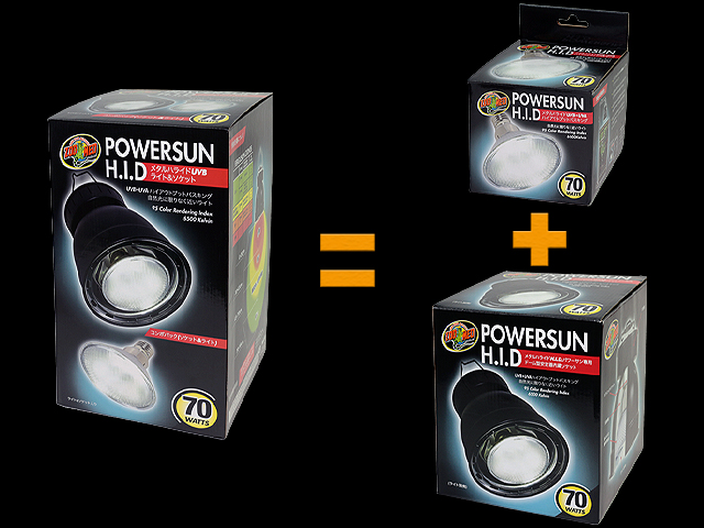 パワーサンHIDメタルハライドUVB ライト&ソケット ZooMed 販売 通販