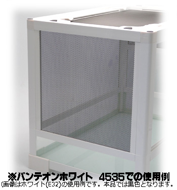 パンテオン4535・6035用サイドメッシュパネル(大)ブラック2枚パック 三