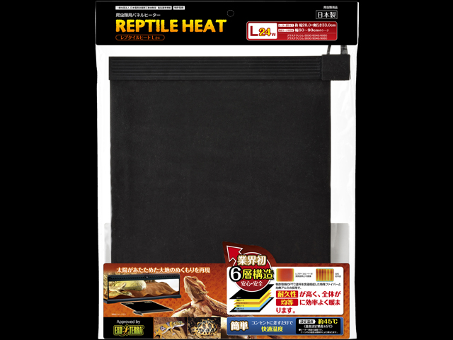 レプタイルヒートL24 エキゾテラ 爬虫類用パネルヒーター 販売 通販
