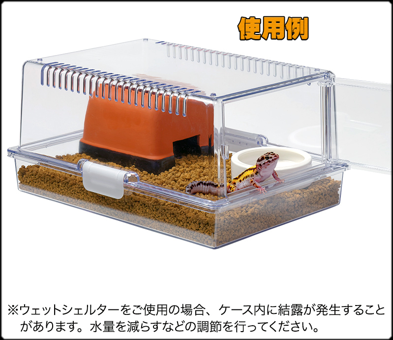 レプティギア365 ハープクラフト スドー 爬虫類飼育ケース 販売 通販