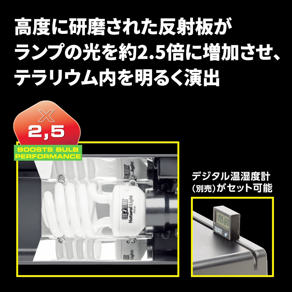 コンパクトトップ60N エキゾテラ GEX 爬虫類用照明器具 販売 通販