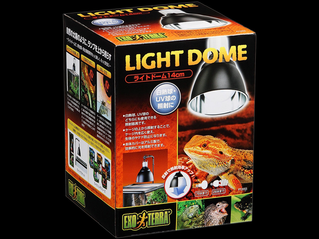 ライトドーム14cm エキゾテラ GEX 爬虫類用照射器具 販売 通販