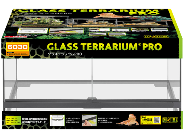 グラステラリウムPRO6030 エキゾテラ GEX ガラス飼育ケージ 販売 通販