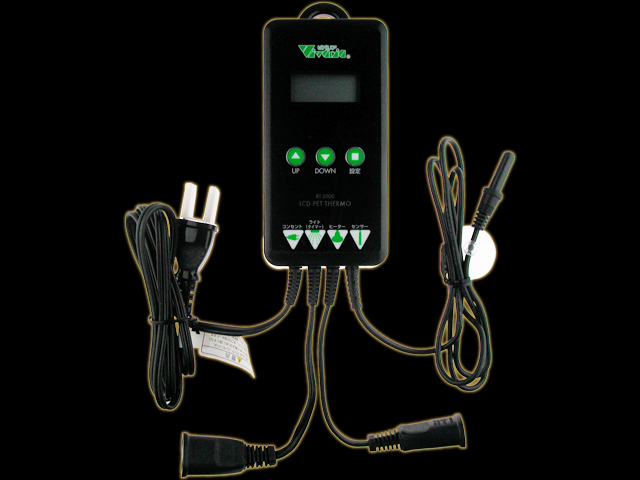 LCD ペットサーモ ビバリア 爬虫類用サーモスタット 販売 通販