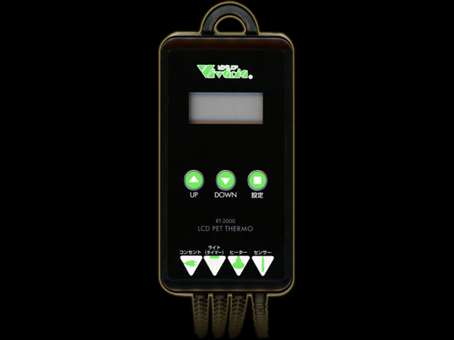 LCD ペットサーモ ビバリア 爬虫類用サーモスタット 販売 通販