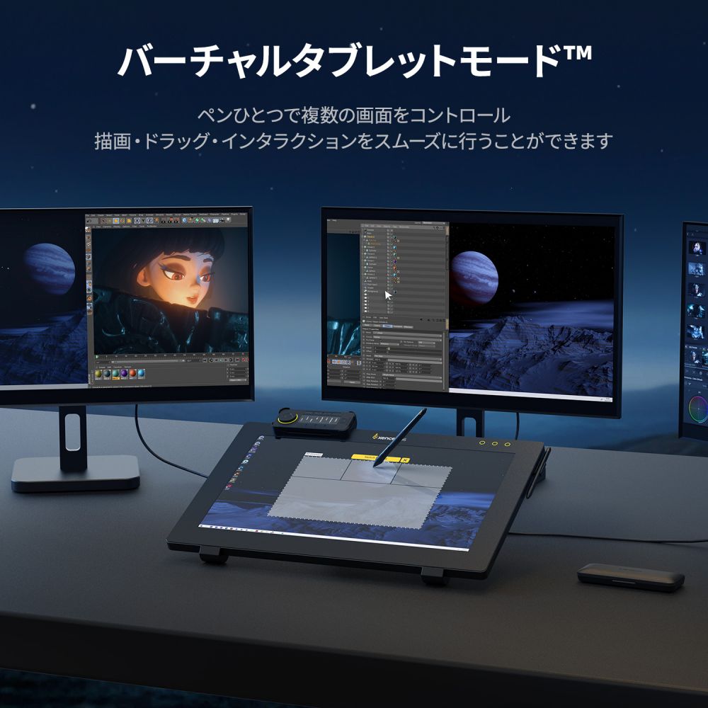 ペンディスプレイ 24インチ | Xencelabs 公式ストア