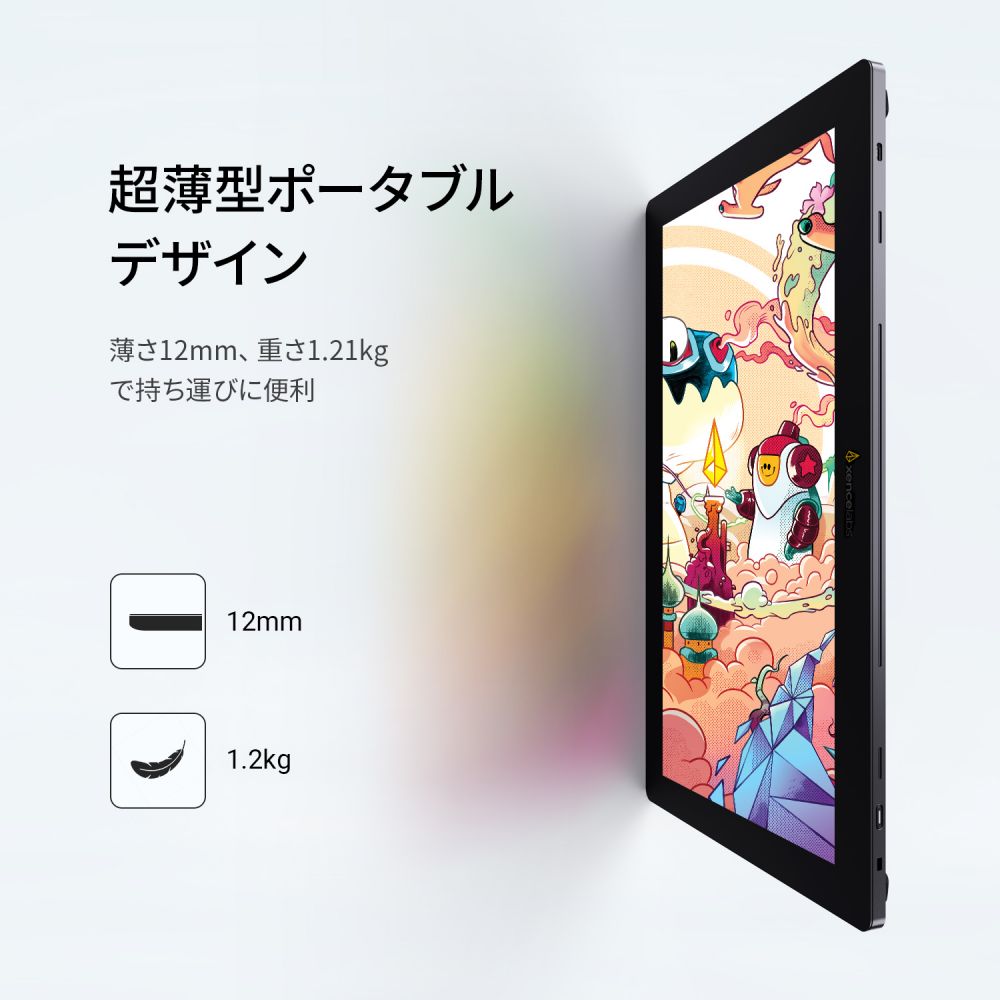 ペンディスプレイ16 エッセンシャル | Xencelabs 公式ストア