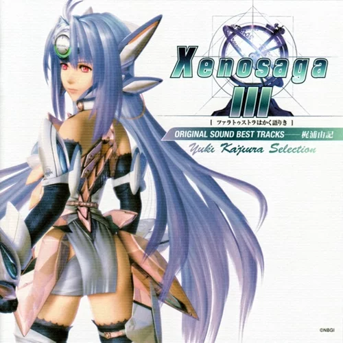 Xenosaga III: Also Sprach Zarathustra Original Sound Best Tracks