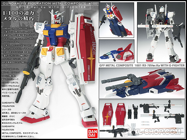 手付き GFF/FIX METAL COMPOSITE #1001 RX-78-2 ガンダム Ver.Ka with