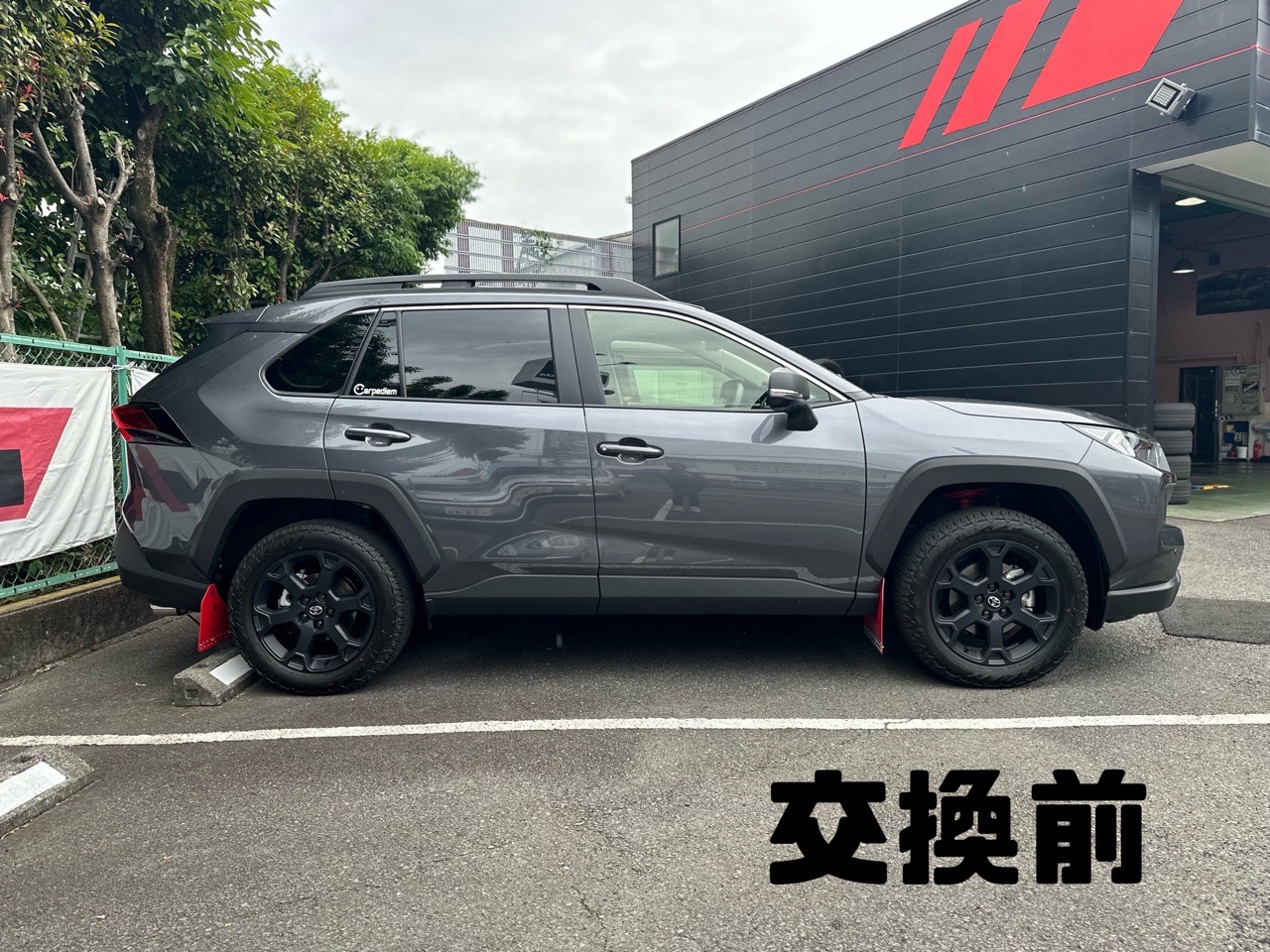 グランドスラム富士