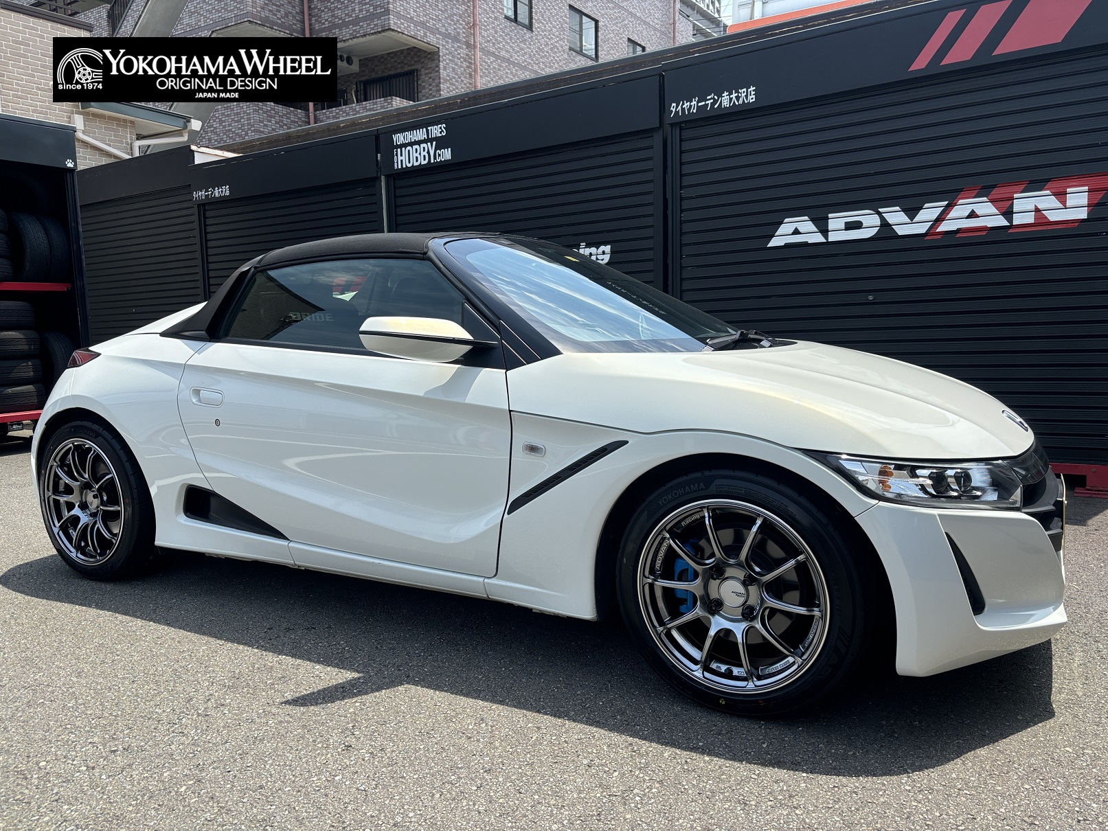 タイヤガーデン南大沢