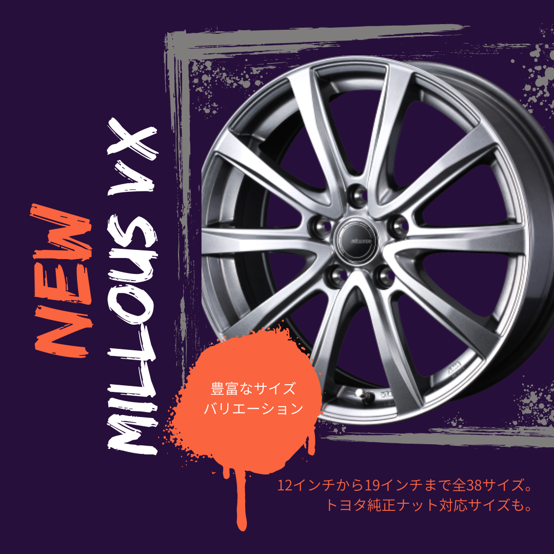 株)タイヤショップ東海 タイヤセンター藤前