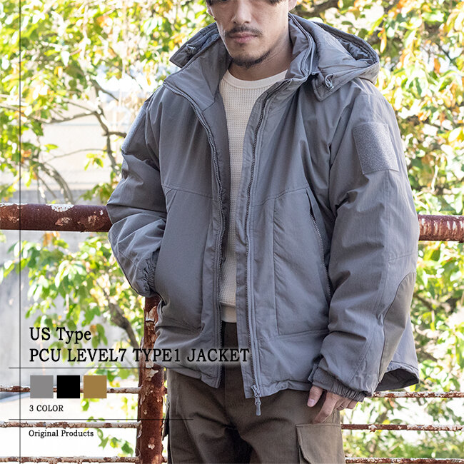 USタイプ PCU LEVEL7 TYPE1 ジャケット 3色 / 有限会社やまもと卸部