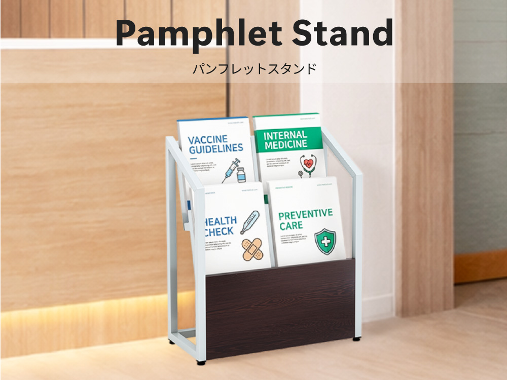 おしゃれ パンフレットスタンド 2段 A4サイズ マガジンラック 雑誌収納