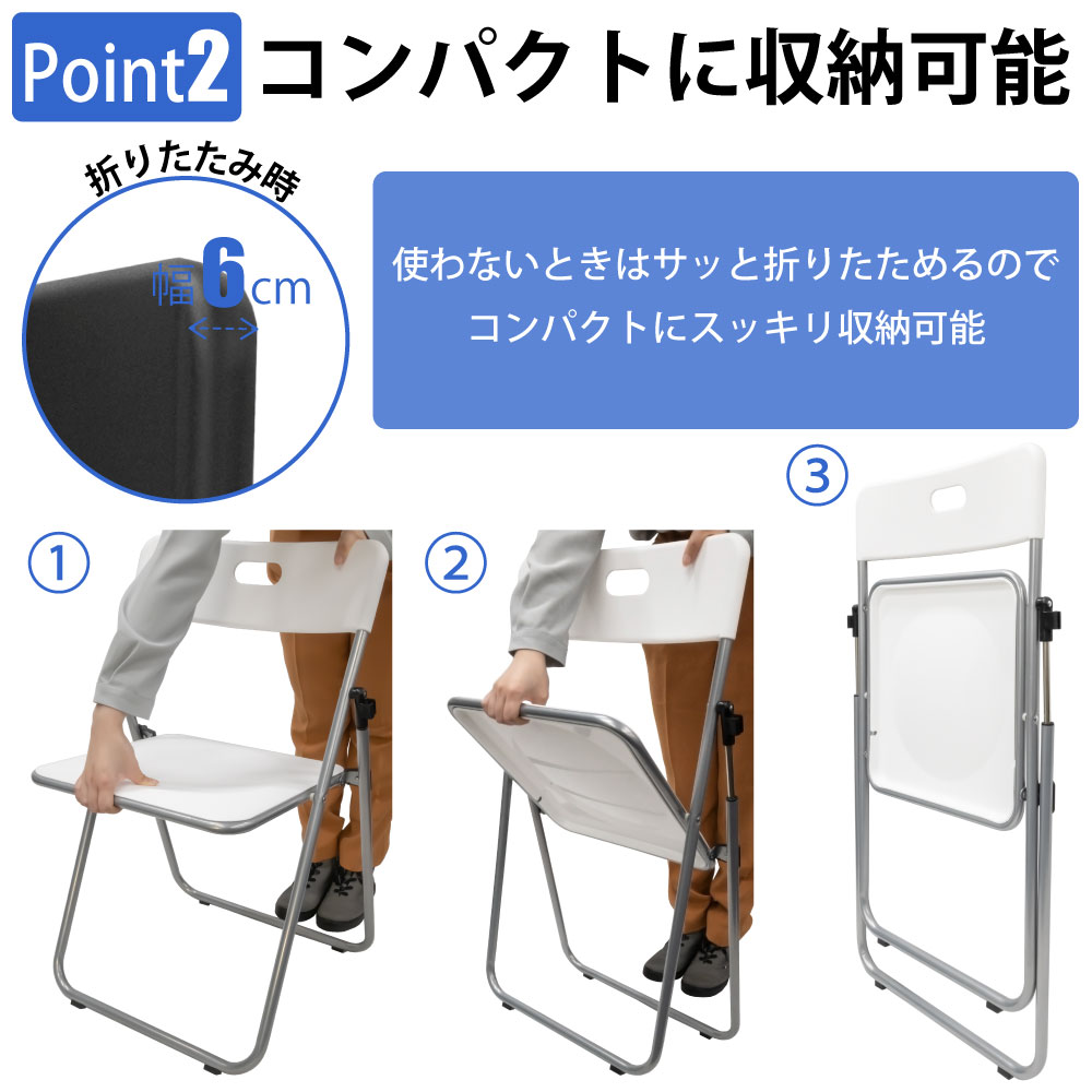 2脚セット】 折りたたみ椅子 折りたたみチェア コンパクト 背もたれ