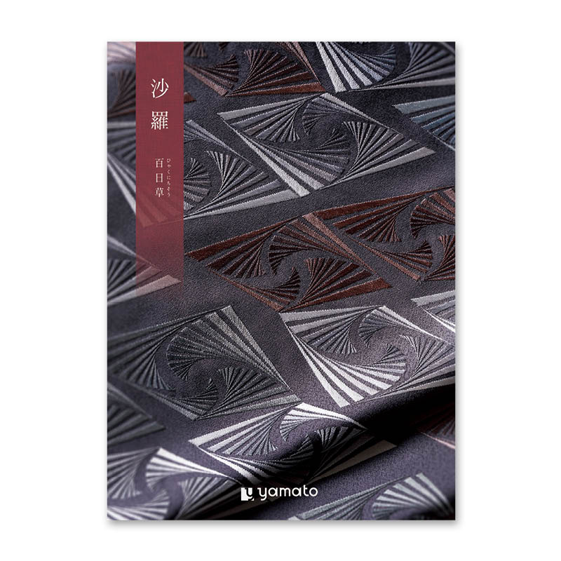 沙羅 カタログギフト | 【カタログギフト】株式会社大和