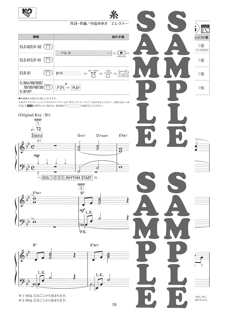 ヤマハ】STAGEA・EL J-POP 5級 Vol.10 ジャパニーズ・ポップス