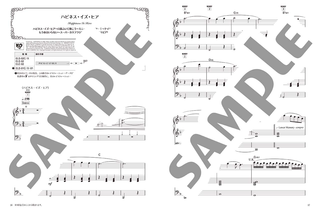 ヤマハ】1. Brand New Day ～東京ディズニーリゾート35周年“Happiest