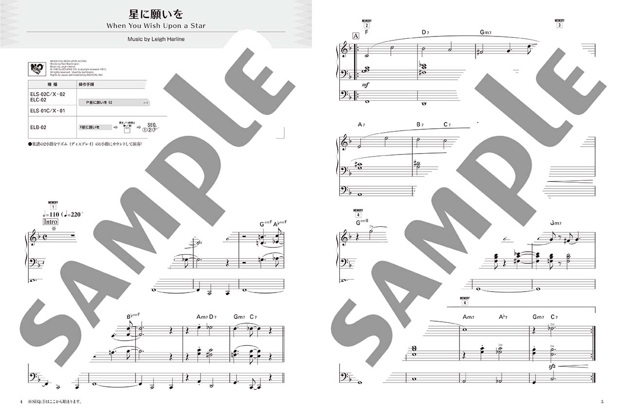 ヤマハ】STAGEA ディズニー 7～6級 Vol.16 ディズニー・ジャズ - 楽譜