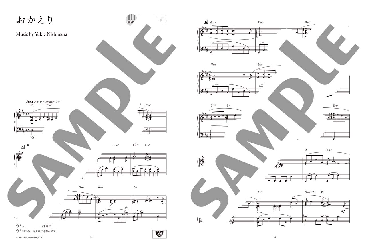 ヤマハ】ピアノソロ 西村由紀江 「PIANO SWITCH 2 ～PIANO LOVE