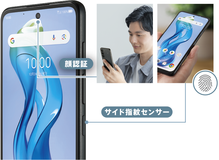 nubia S 5G (A403ZT) ｜製品情報｜ワイモバイル（Y!mobile）法人