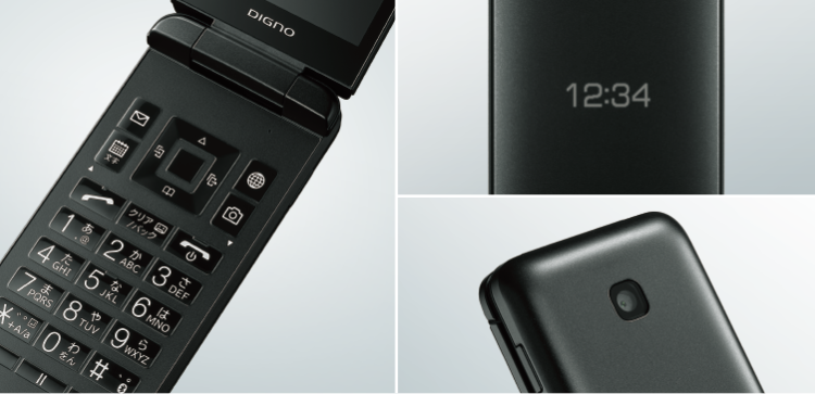 DIGNO® ケータイ4｜Y!mobile（ワイモバイル） - 格安SIM・スマホ