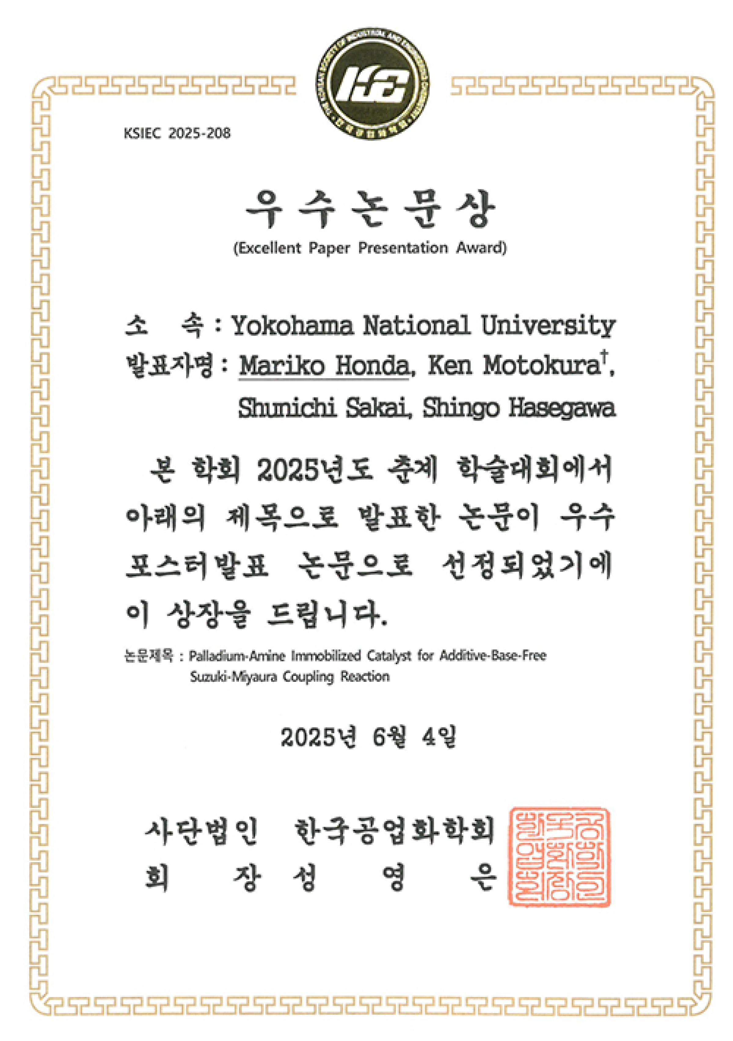 国際数学者会議(2002年、北京)報告集 国際数学者会議(2002年、北京