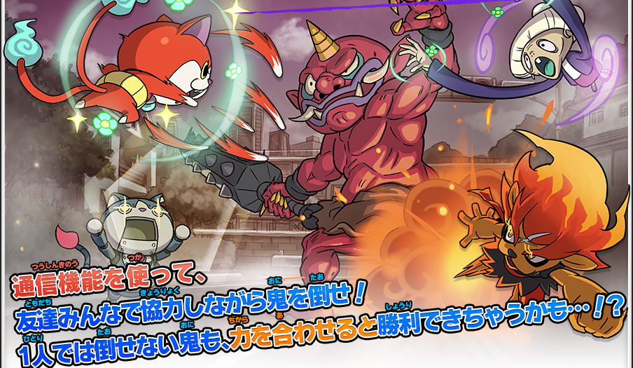 妖怪ウォッチ 真打 スキヤキ 白犬隊 元祖 本家 バスターズ2 妖怪