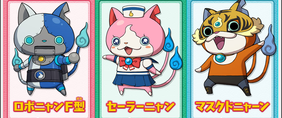 ゲームを買うと色々な購入特典がついてくる！ | 妖怪ウォッチ2 元祖