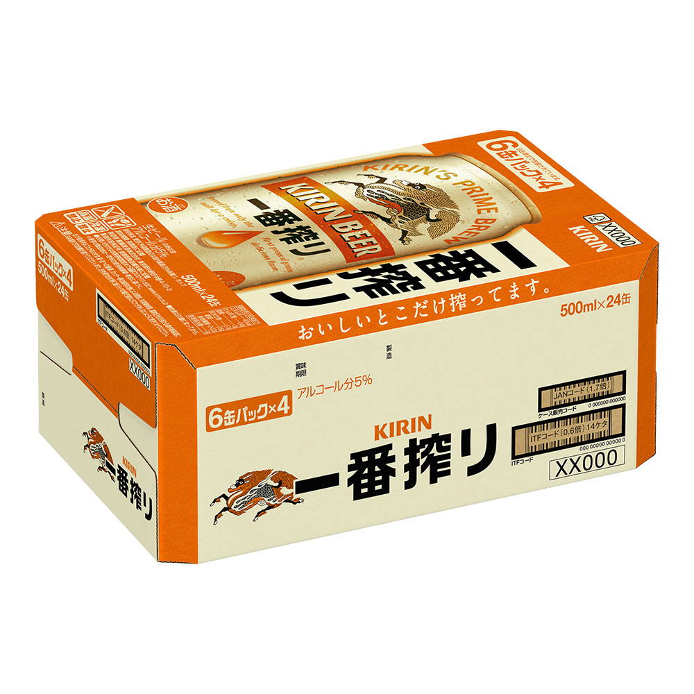 ゆめオンライン | youme online - ゆめタウン公式通販【ケース販売