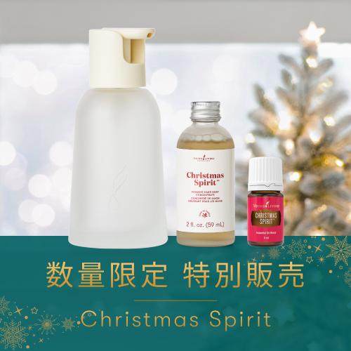 新製品、限定販売製品、キャンペーン製品を一覧でご紹介しています