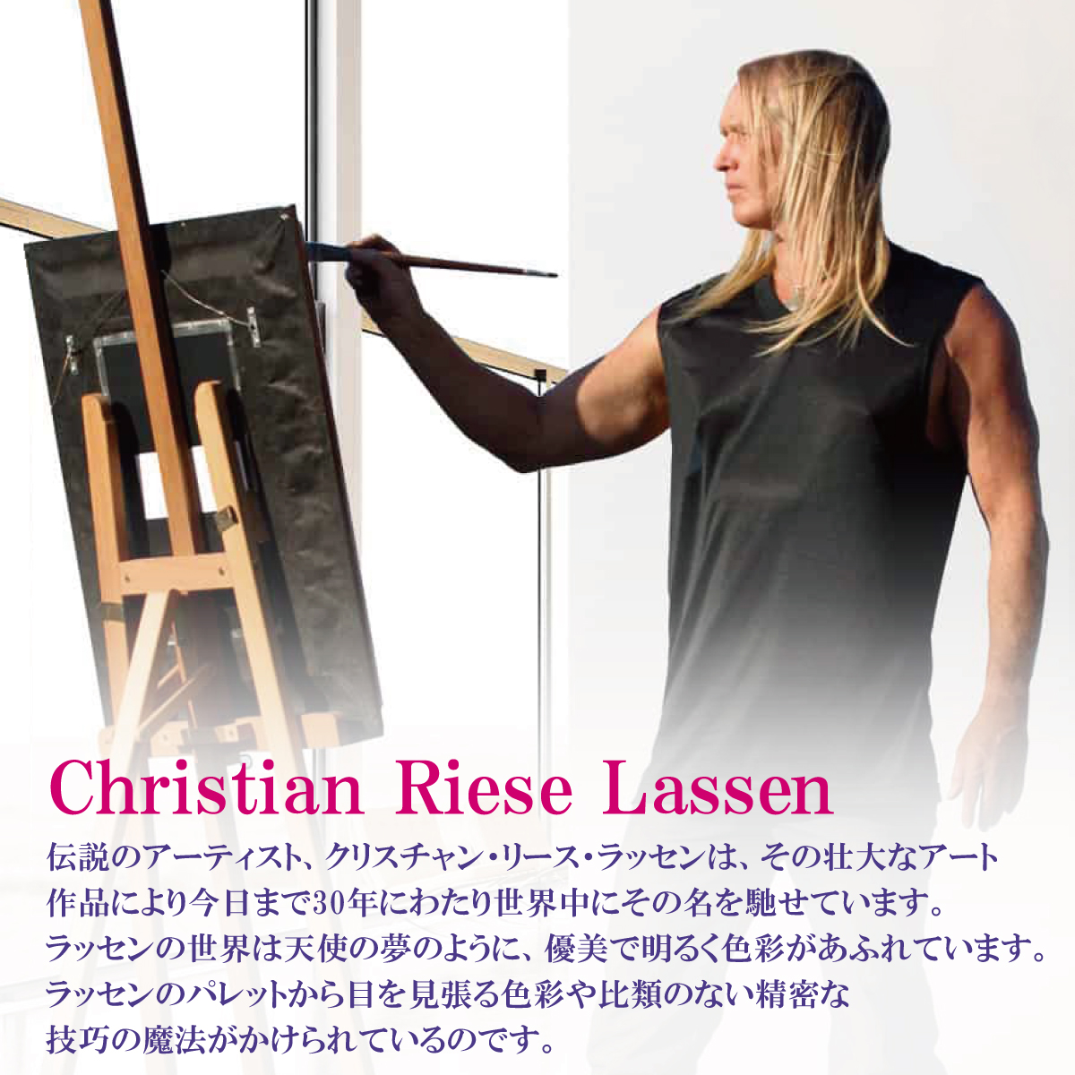 真作 ラッセン（Lassen） 【エスケープ】 手彩色ラッセングラフ 直筆