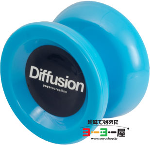ディフュージョン | yoyorecreation(ヨーヨーリクリエーション) | 趣味