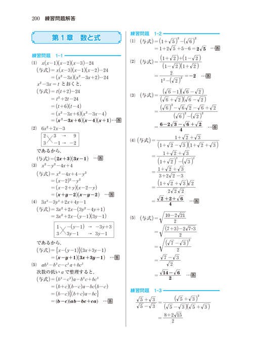 代々木ゼミナール（予備校） | 書籍案内
