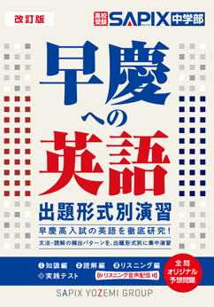代々木ゼミナール（予備校） | 書籍案内