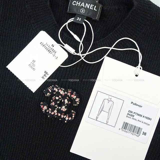 2022年 秋冬 CHANEL シャネル セーター ツイード ココマーク プル
