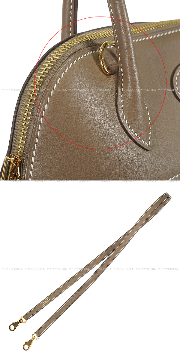 恵比寿明治通り店】HERMES エルメス ショルダーバッグ ボリード27