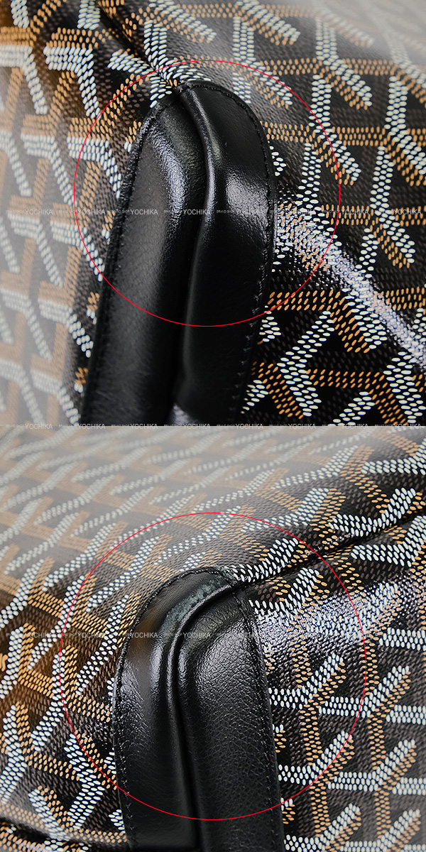 GOYARD ゴヤール ショルダーバッグ アルトワPM マーカージュ