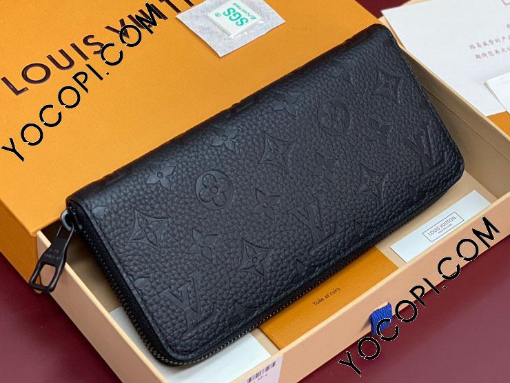 M11721】 LOUIS VUITTON ルイヴィトン モノグラム・シャドウ バッグ