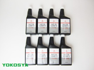 日野純正ディーゼルクリーナー・ふそう純正インジェクションクリーナー