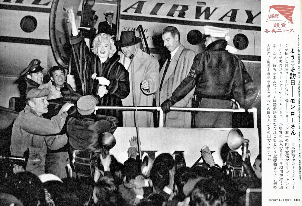 真っ赤なドレスに首ったけ…列島が熱狂したマリリン・モンローの電撃来