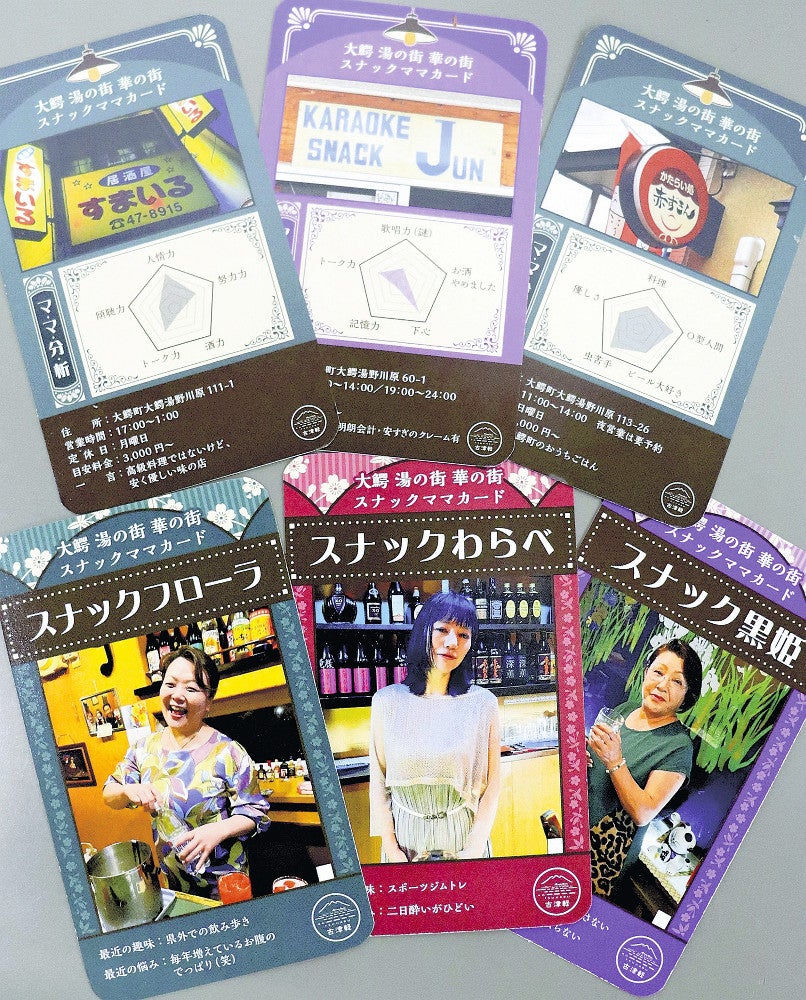 スナックのママがトレカに…トークや歌唱力など多彩な「戦闘力」 : 読売新聞