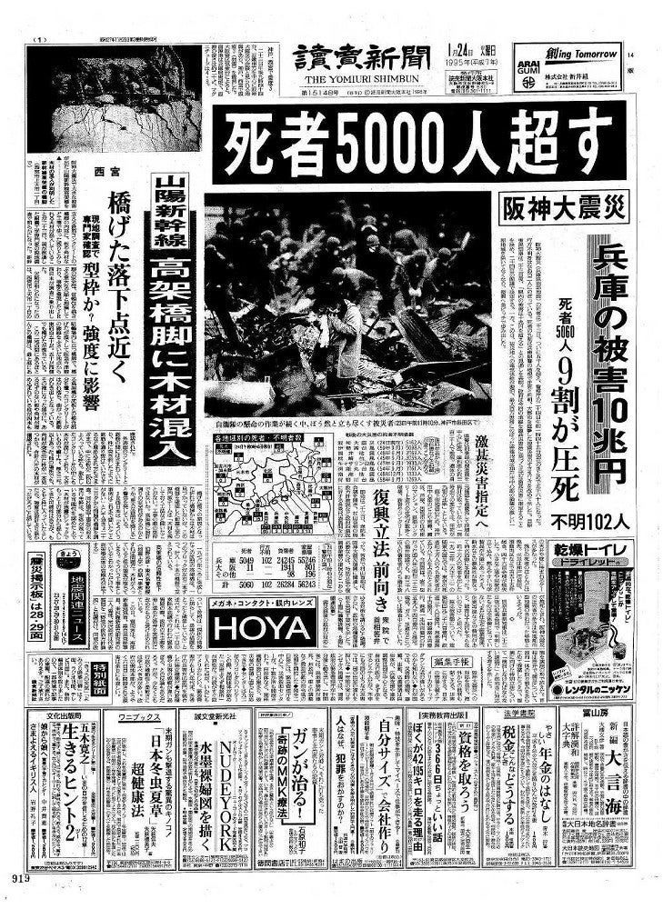 焼け野原と化した大好きな街、「ここで生きた証」自宅跡で見つけた指輪